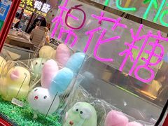 -塔湾兴顺国际观光夜市