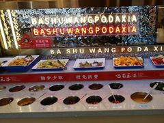 -巴蜀王婆大虾(南锣鼓巷店)