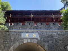 -鼓楼(西湖风景名胜区)