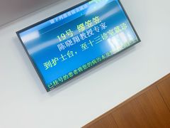 -上海交通大学医学院附属仁济医院(西院)