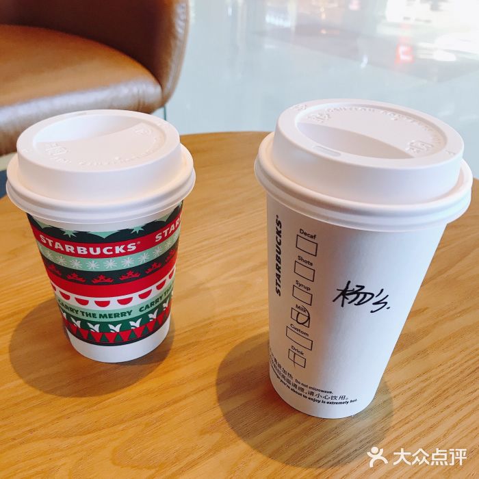 星巴克(桂林国贸益华城店)焦糖玛奇朵图片