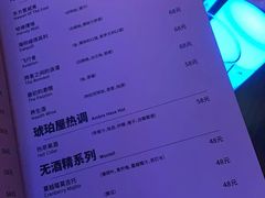 -Ambra Haus琥珀屋精酿餐厅(宝山店)