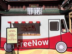 -火宫殿·小吃王国(坡子街店)