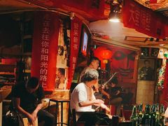 -南京天堂隔壁酒吧