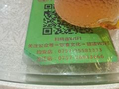 -大水车公馆·顺德菜·妈姐菜(均安店)