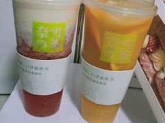 -奈雪的茶(亨特国际广场店)