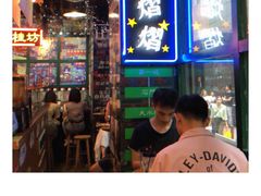 -香港鸿记冰室