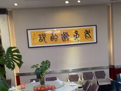 -老虎滩船说·海胆水饺·大连海鲜(老虎滩店)