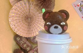 Wowo Bear Milk