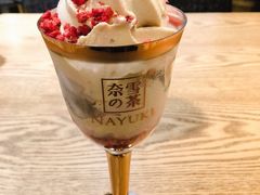 -奈雪的茶(领展中心城店)