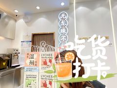 -雅克雅思(纱帽河店)