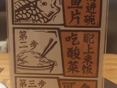 -太二酸菜鱼(石家庄万象城店)