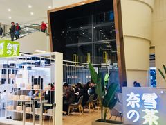 -奈雪的茶(市百一店)