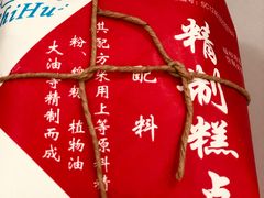 -石灰窑健民食品店(人民街店)