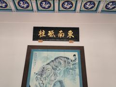 -闽粤南澳总镇府