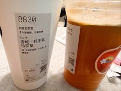 -喜茶(广州中山六路店)