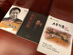 -兴芮温泉度假区