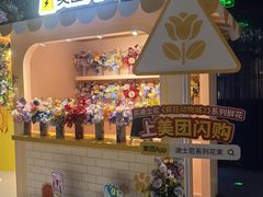 -美罗城