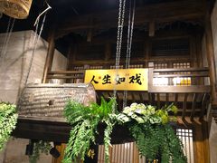 门面-陈麻婆豆腐总店