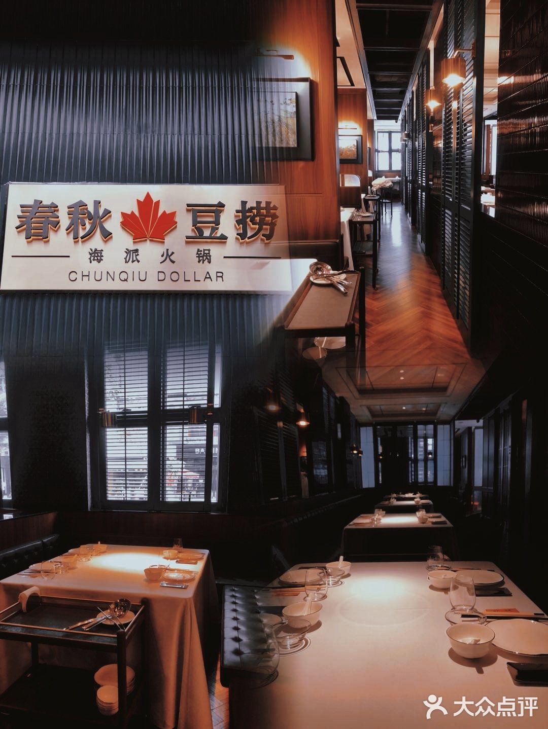 东莞探店｜救命🆘怎么会有那么好吃的火锅🍲