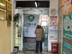 -能量小象·感统·专注力·语言(崂山校区)