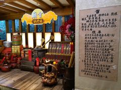 -御温泉·大餐庙会