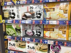 -家乐福(八宝街店)