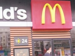 门面-麦当劳(坂田分店)