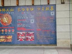 -厦门渔港(成山路店)