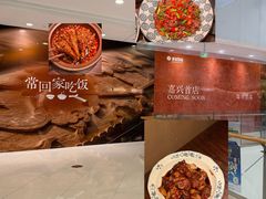 -银泰百货(海宁店)