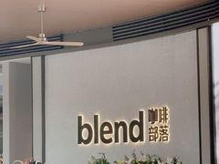 -blend (大运天地店)