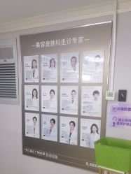 -广州美莱医疗美容医院