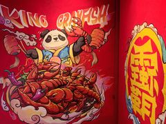 -霸王虾·小龙虾香辣蟹(玉林店)