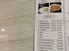 账单-达坂城新疆主题餐厅(新区金鹰店)
