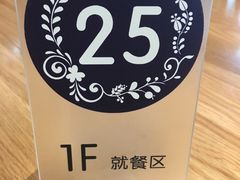 -花悦豆香