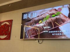 -倍儿红喜临门火锅(文兴路店)