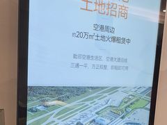 -福州长乐国际机场