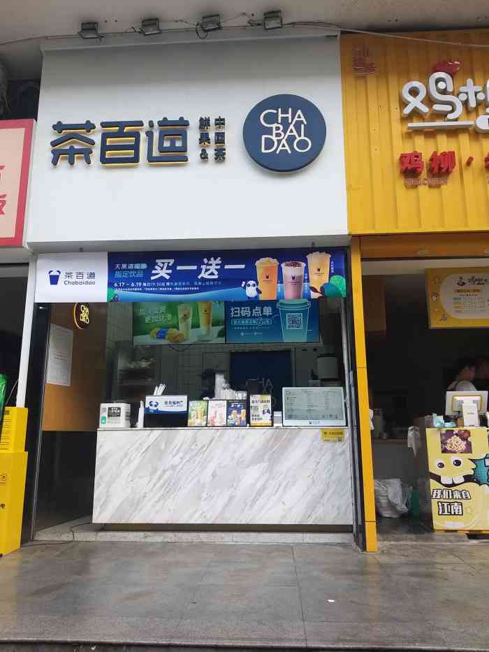 疫情影响下的红瓦寺一片萧条茶百道都不用排队了很小