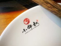 -小牛叔鲜切牛肉·火锅·烤肉自助(公济桥路店)
