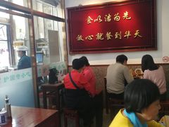 大堂-护国寺小吃(地安门店)