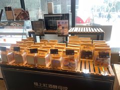 -酵墅·红酒酵母面包(羲和广场店)