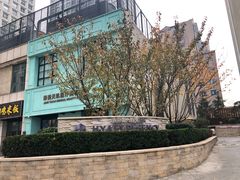 -济南富力凯悦酒店