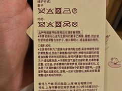 -MUJI无印良品(大唐西市店)