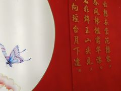 -普天和酒楼·天津菜·烤鸭(天津之眼店)
