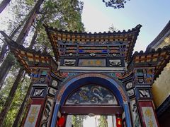 -寂照庵