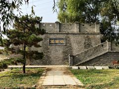 -将府公园