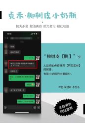 -贞禾医美·连锁