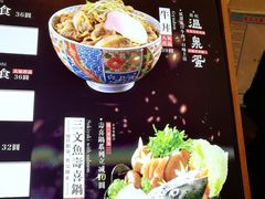 -牛気·越光米牛肉饭(水游城店)