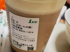 -1点点(银座和谐广场店)