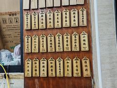 -万寿斋(山阴路店)